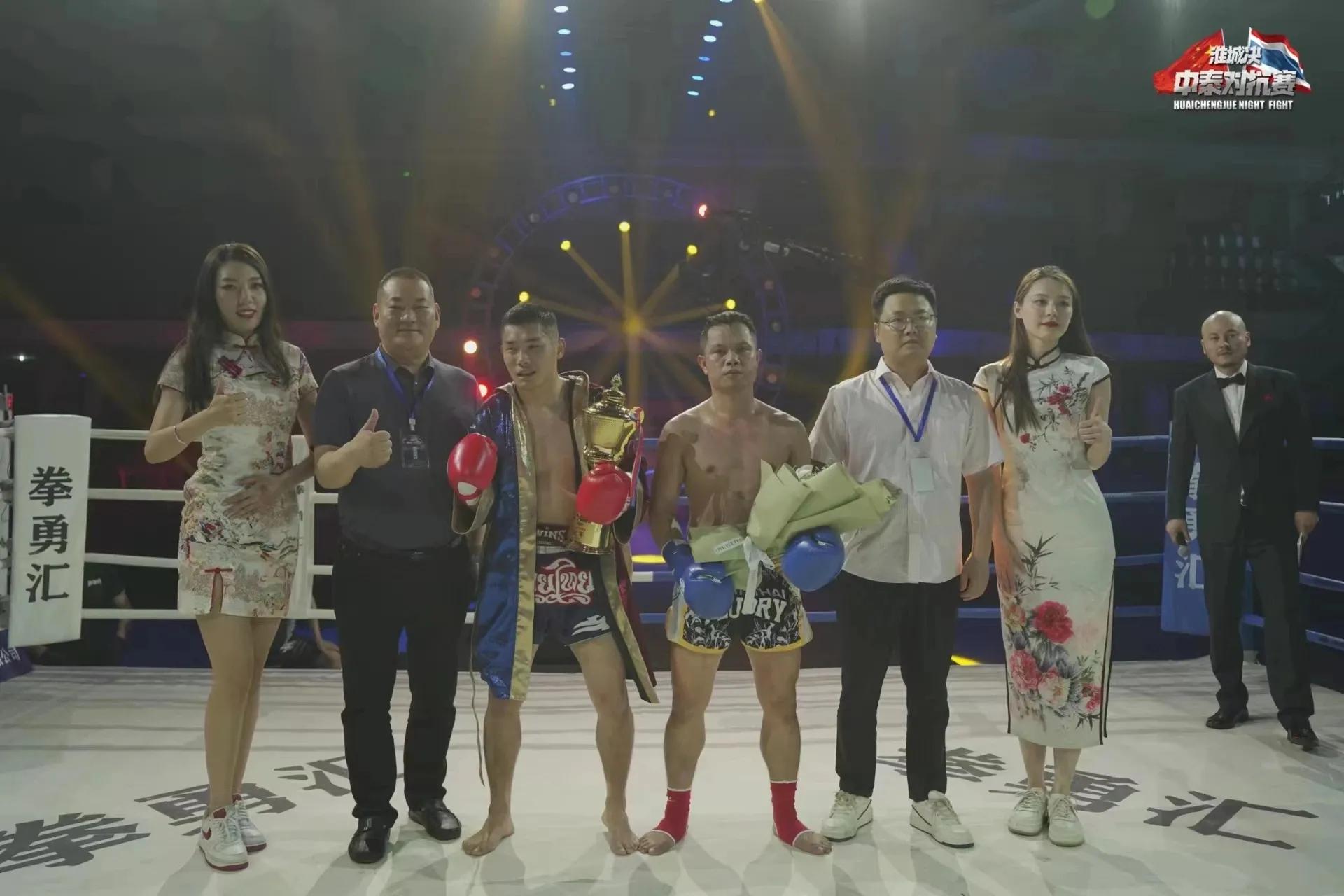 “淮城决”燃爆淮安！刘勇夺得WKA亚洲金腰带！