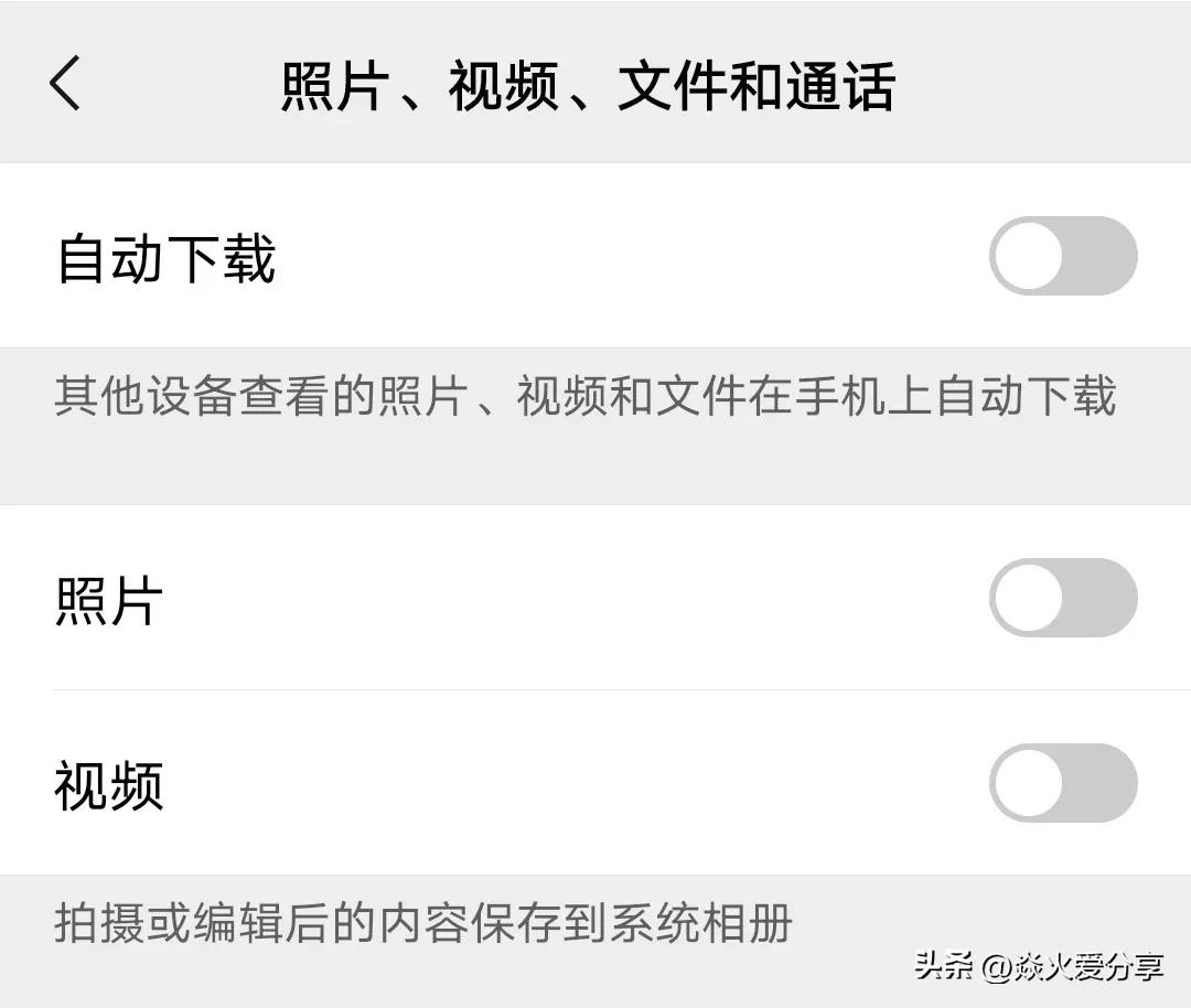 微信删除的聊天记录怎么彻底清除,微信清除所有聊天记录了怎么恢复