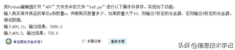2022年河南省普通高中学业水平,河南省2022年学业水平考试