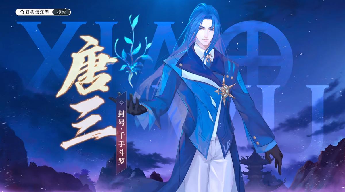 2022年动漫国产新番推荐,2022年国产动漫新番推荐