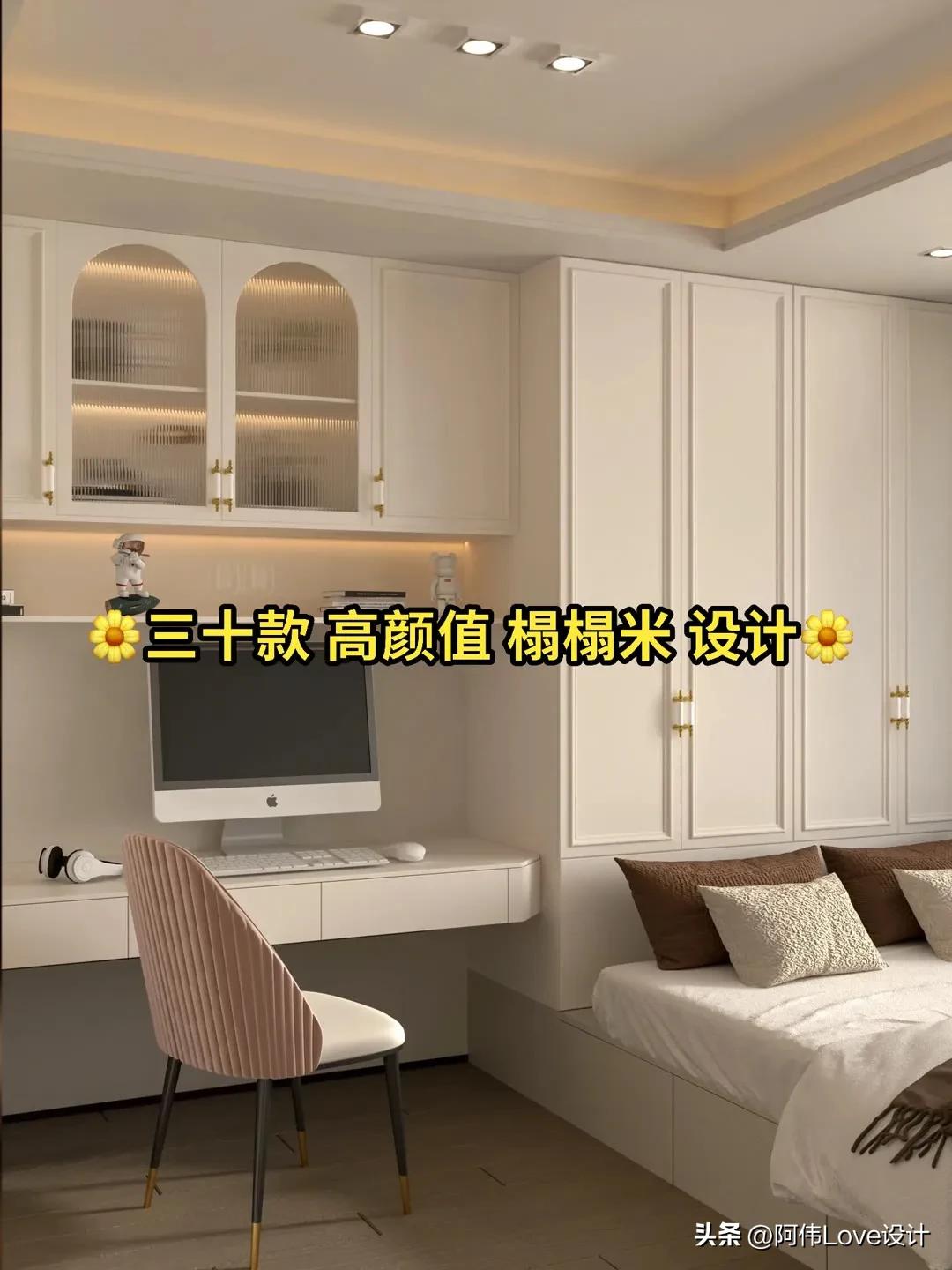 超小户型榻榻米房间设计效果图,榻榻米房间装修设计效果图片大全