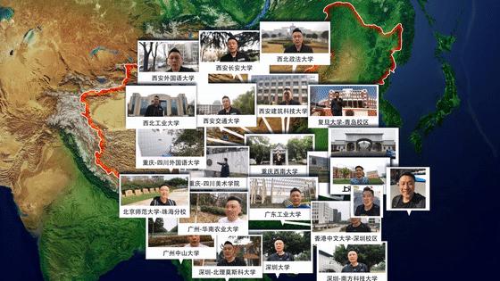 一般的民办高校有哪些,民办高校最好的是哪一所