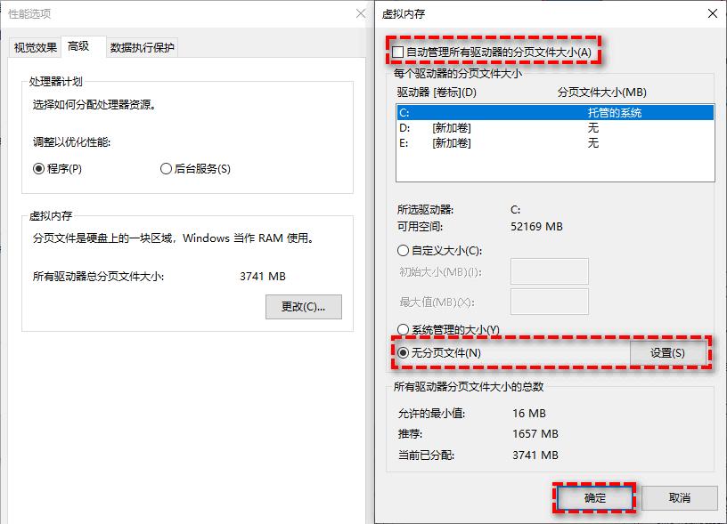电脑磁盘占用率高的解决方法,电脑磁盘占用率高原因