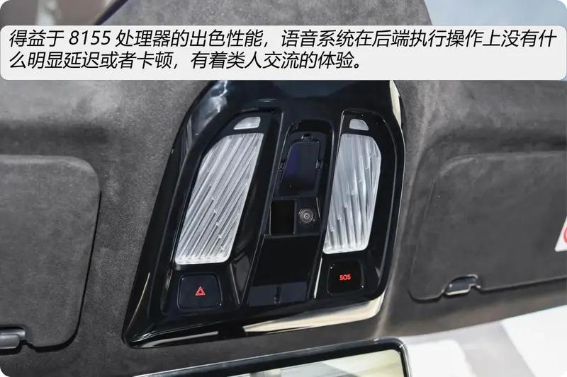 高合hiphiz车机真实体验,高合hiphiz车机