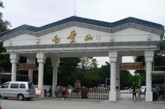 广州白云山上的书法石刻,白云山书画