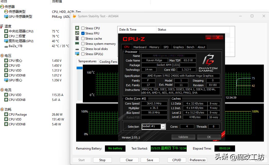 amd锐龙主机,amd锐龙千元主机