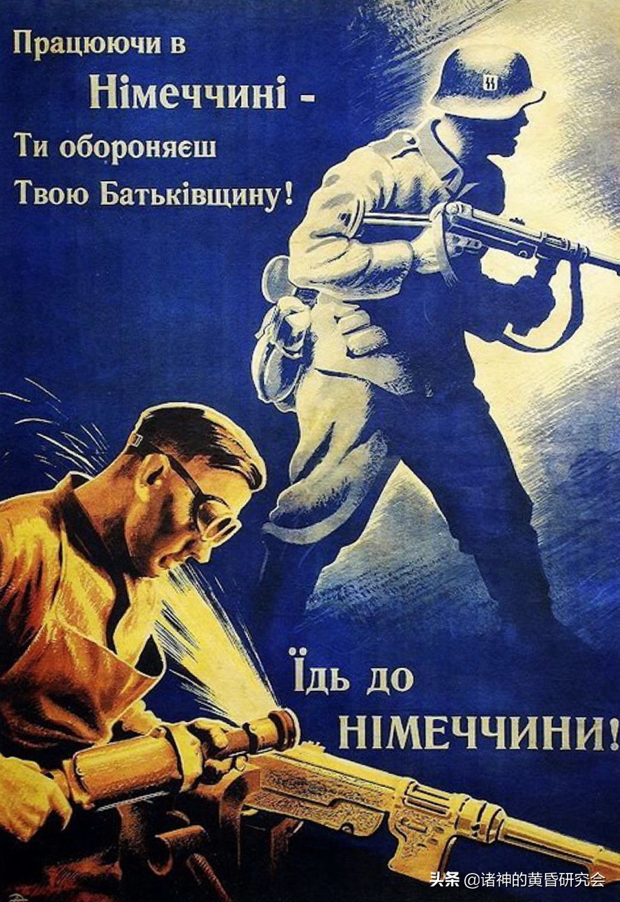 二次世界大战德军图片,第二次世界大战各国宣传海报