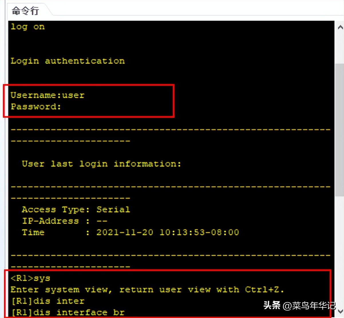 华为交换机console默认密码,华为交换机重置console密码