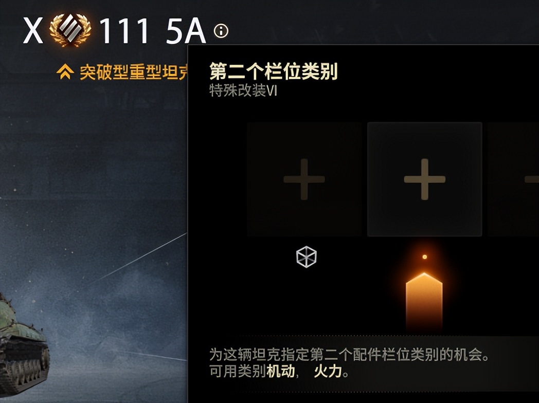 鐜╄浆鎵嬫満閰嶄欢,鐜╄浆閰嶄欢