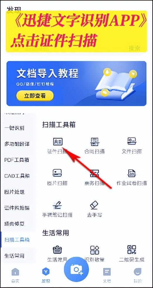 咋样识别照片用啥软件,如何照片识别视频