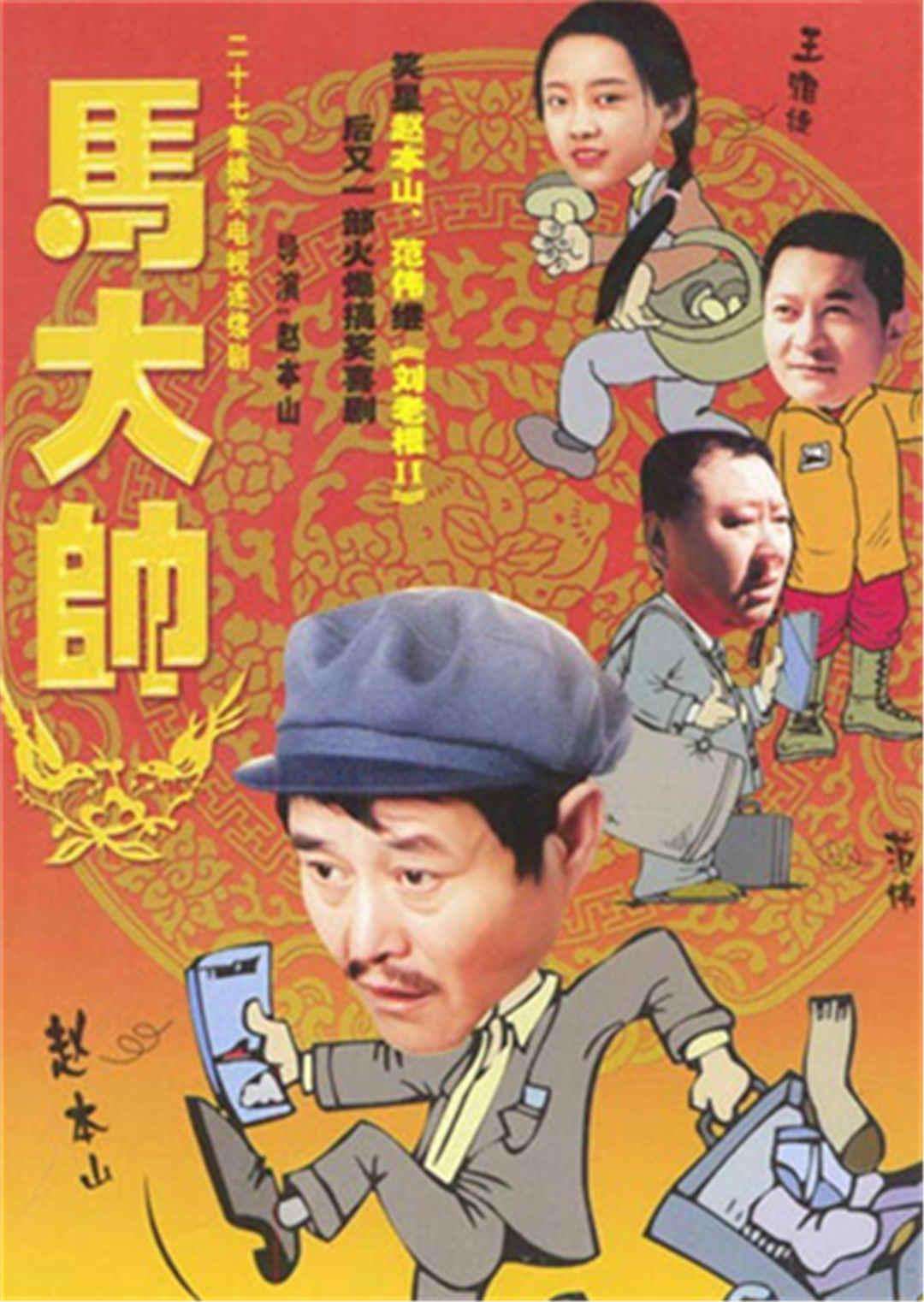 赵本山种瓜得瓜,赵本山王小利小品卖瓜