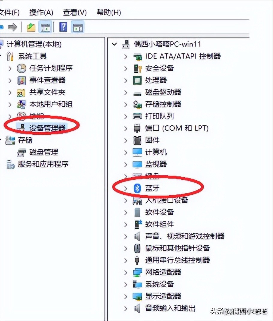 蓝牙耳机连不上电脑怎么处理,百度蓝牙耳机连不上电脑怎么办