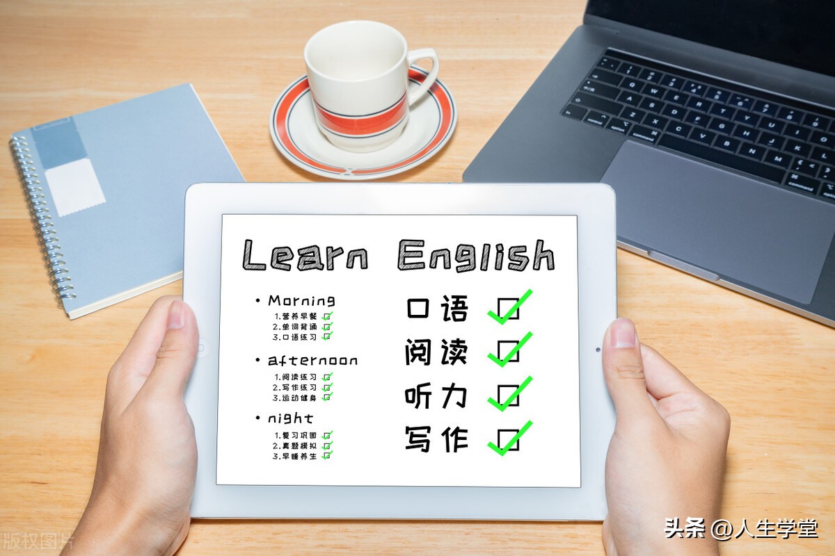 小学阶段学英语怎样学好,初中学生应如何学好英语