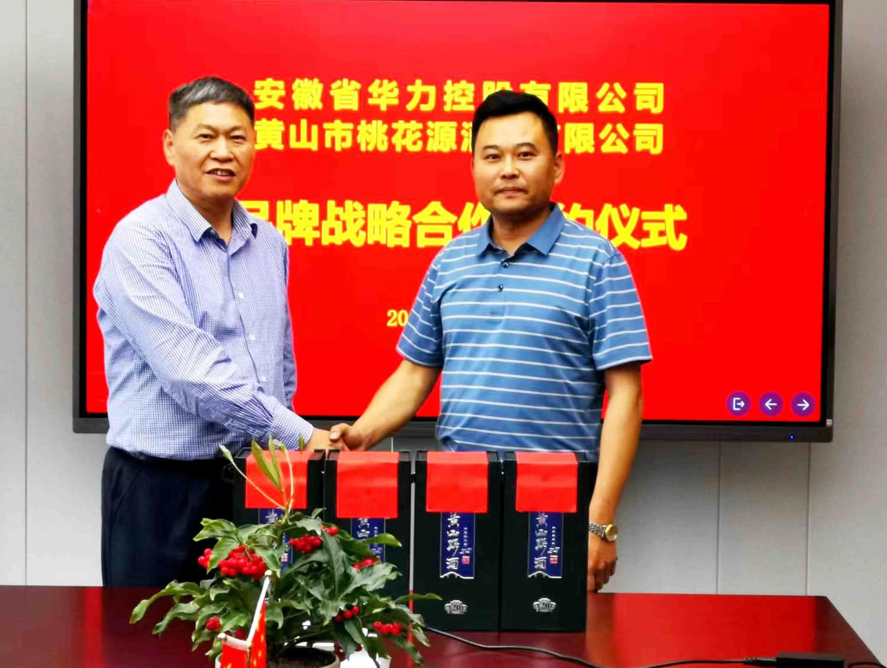 退伍不褪色，扎根“桃花源”，创业勇担当