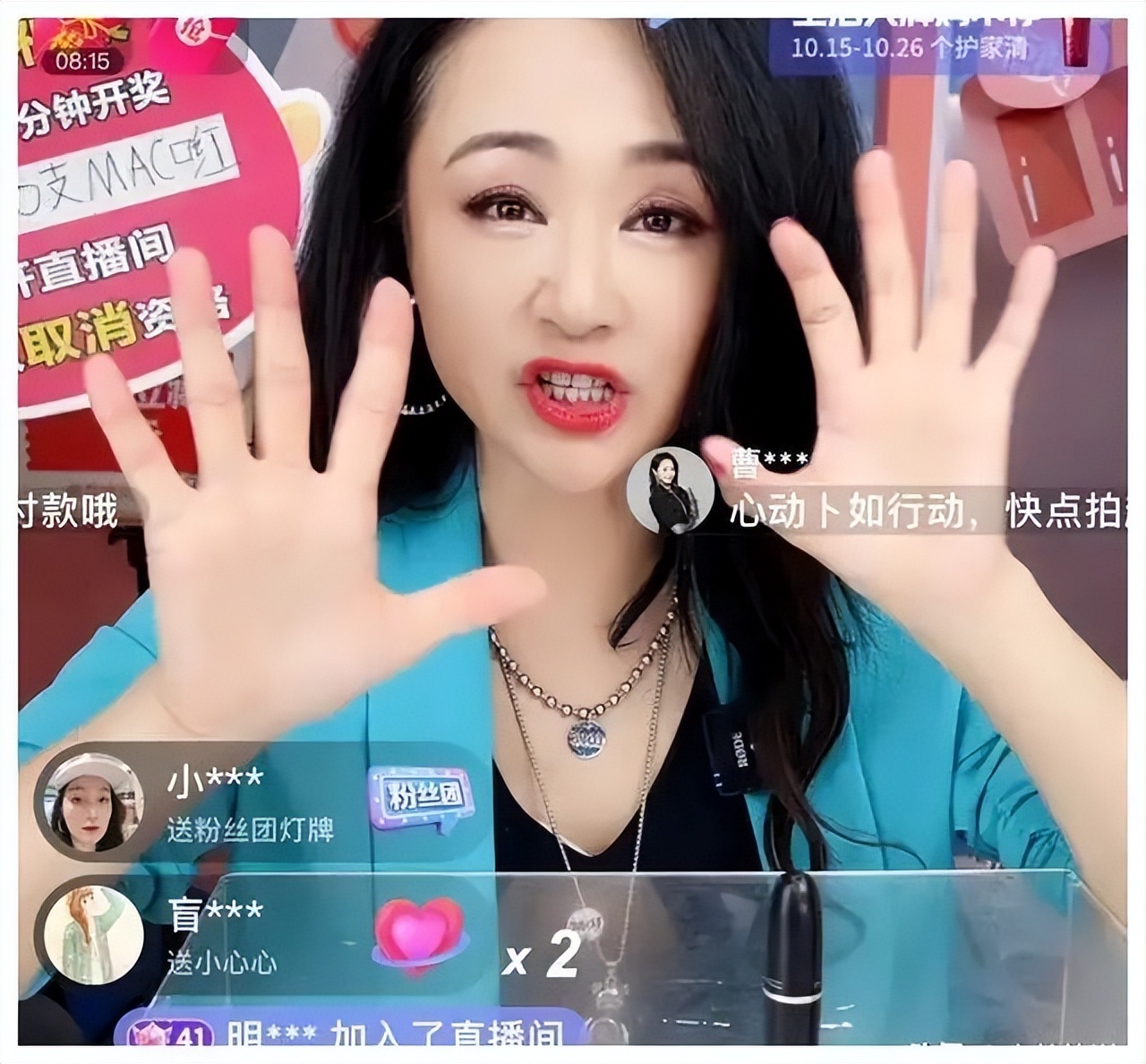 粉丝看直播不买遭骂,假冒劣品漫天吹,这7位明星带货吃相太难看