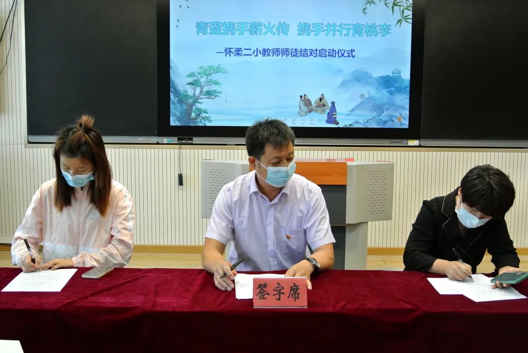 中小学青蓝工程师徒结对工作方案,小学教师青蓝结对工程具体措施