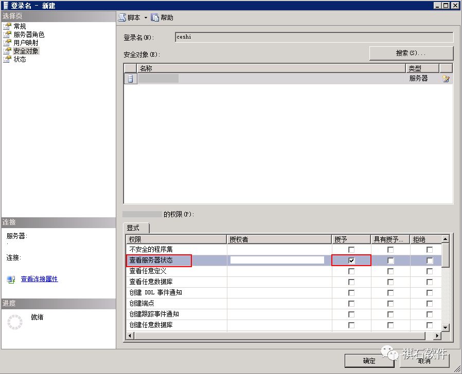 数据库管理工具sqlserver,sqlserver数据库性能监控
