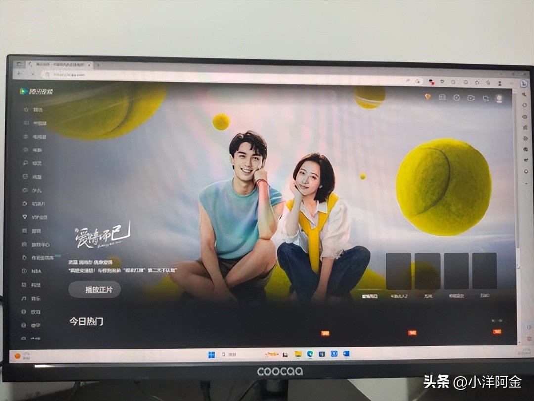 400块的游戏显示器,大牌游戏显示器几百元的