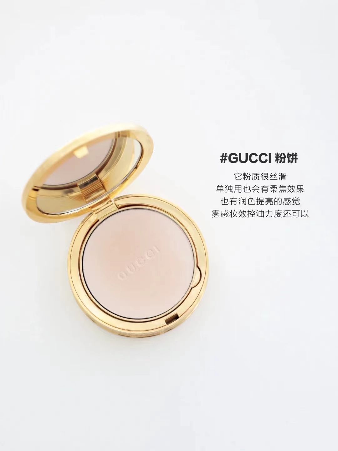 粉饼推荐适合混干,爱出油推荐什么粉饼