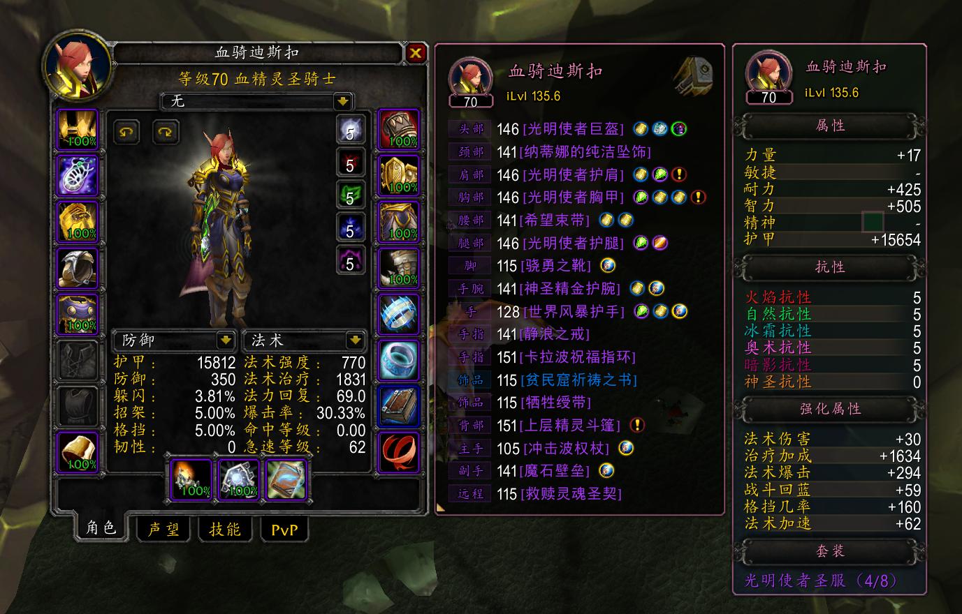 魔兽tbc不消费怎么玩,魔兽tbc没开新服务吗