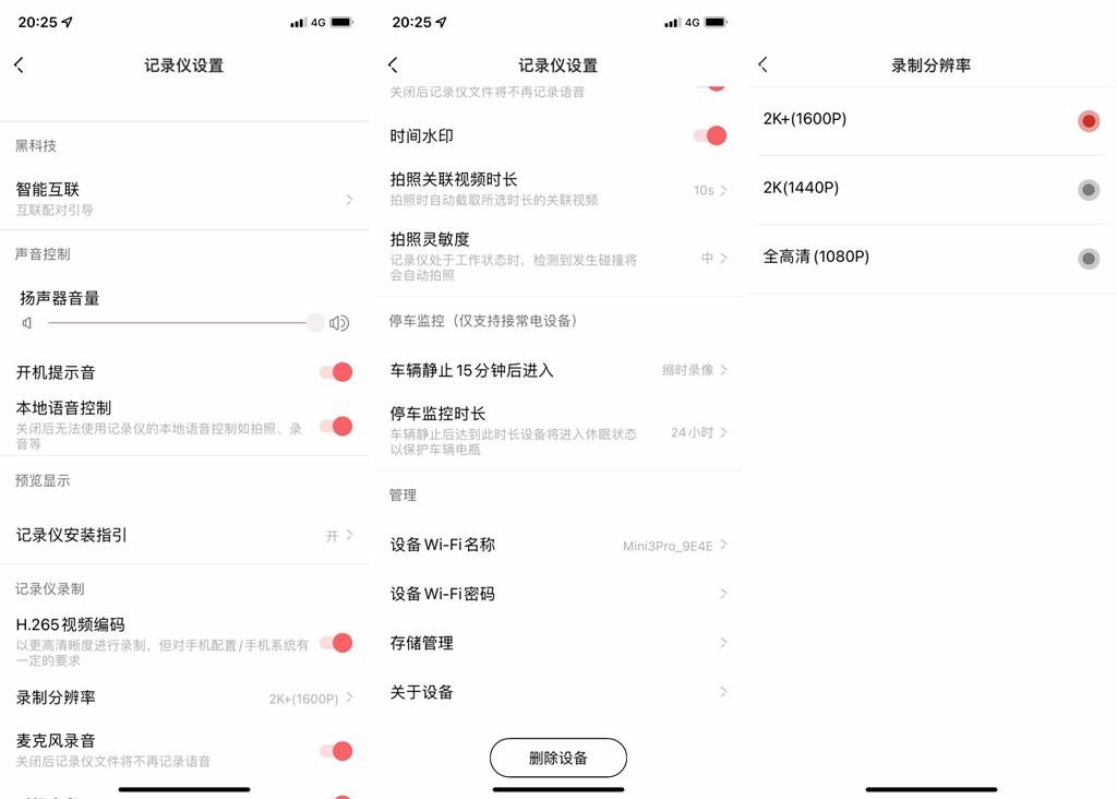 70迈m500对比盯盯拍mini3ultra,70迈m500和盯盯拍mini5哪个处理器好