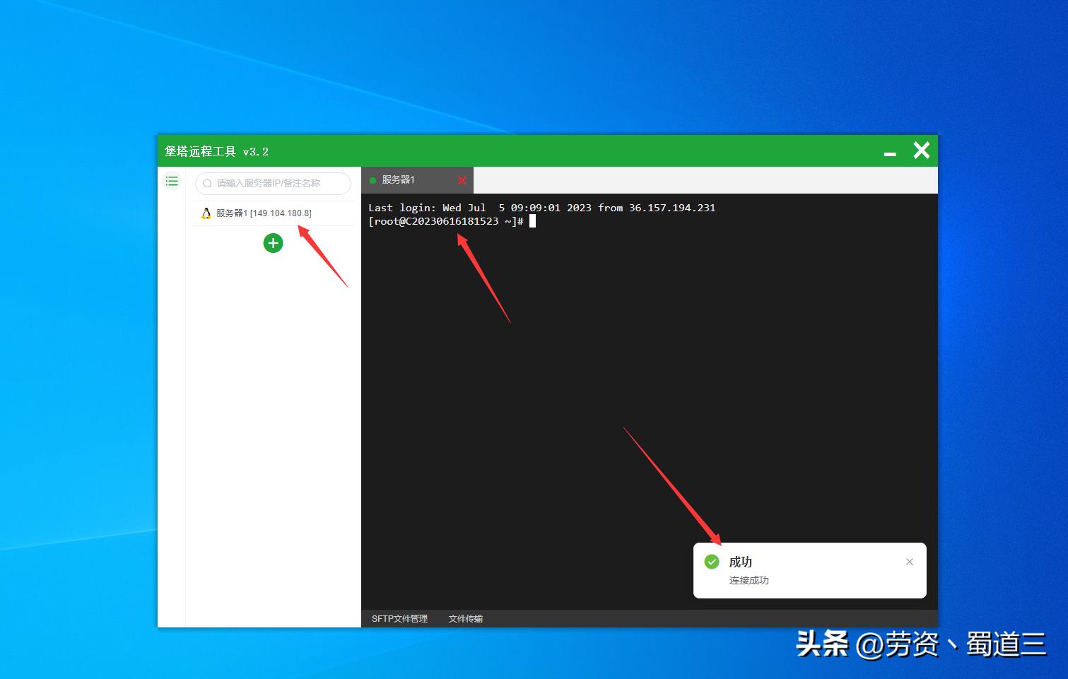 centos7邮件服务器搭建与管理,centos搭建postfix邮件服务器