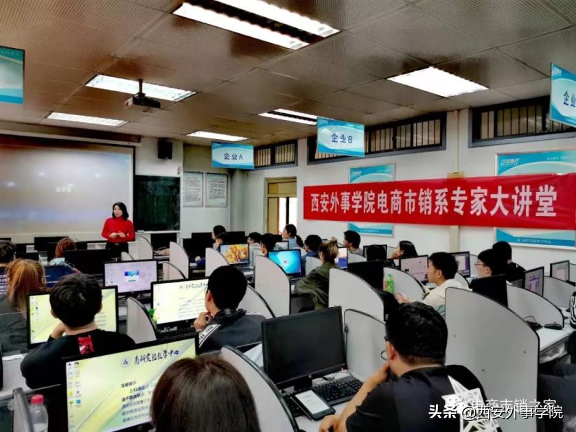 西安外事学院工商管理专业,西安外事学院经济与金融专业