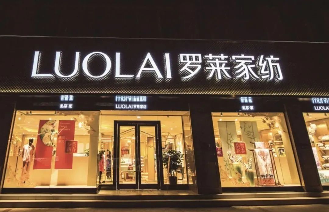 全世界的家纺都来自南通,南通家纺厂床品