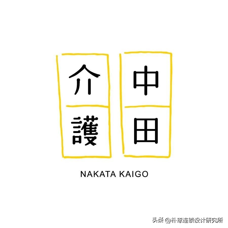 50个日式logo设计合集小而美,精选日式标志logo创意设计集锦