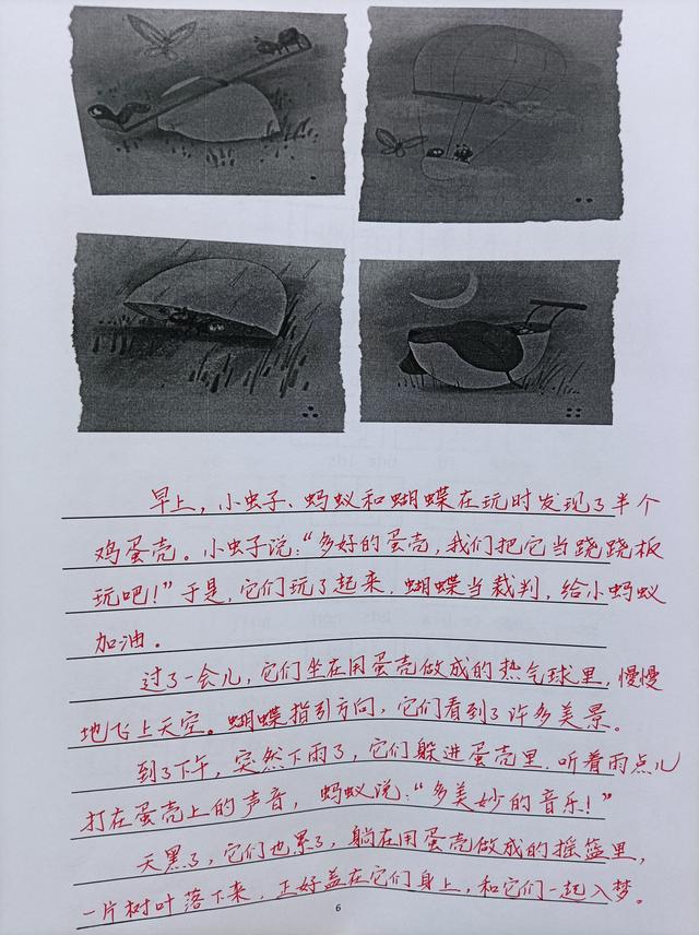 小学老师熬夜整理1-6年级语文,老教师熬夜整理初中历史答题公式