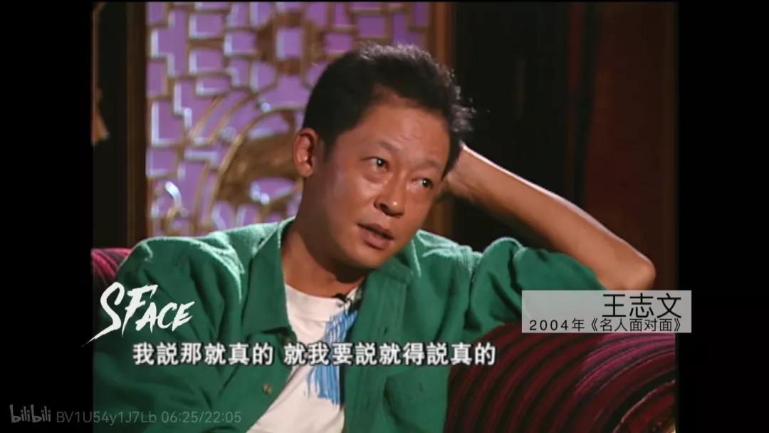 王志文得罪谁,王志文得罪