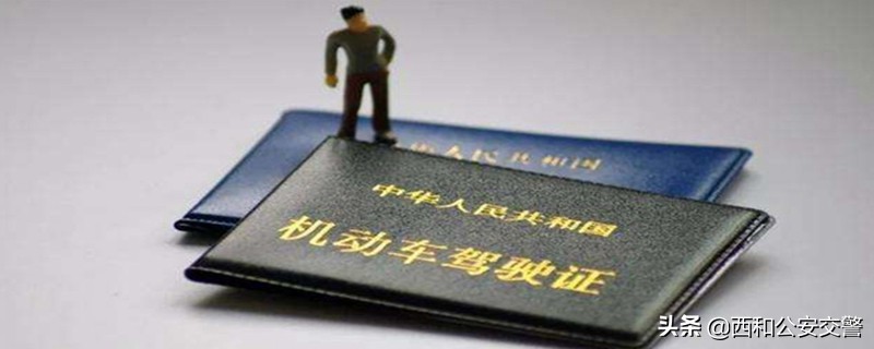 驾驶证被扣12分应该如何处理,驾驶证扣满12分多久可以恢复12分