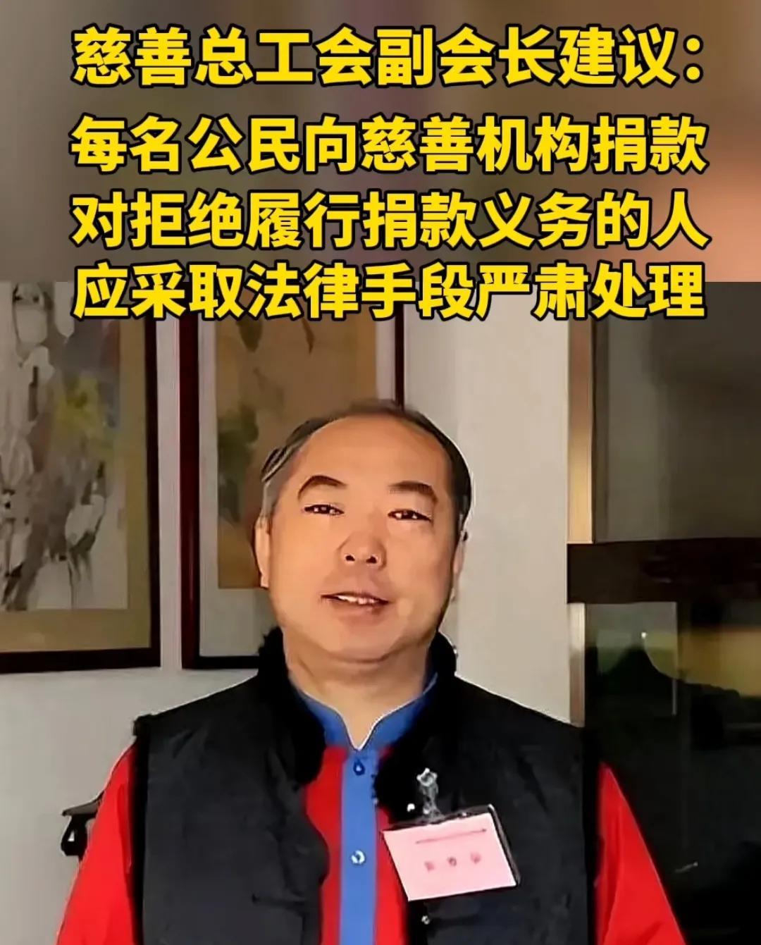 河南省慈善总会强捐,河南省慈善总会副会长