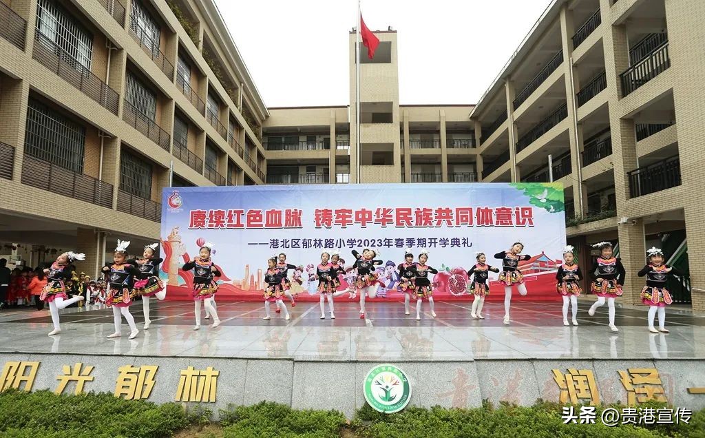 开学花式迎新,广西南宁市花式开学