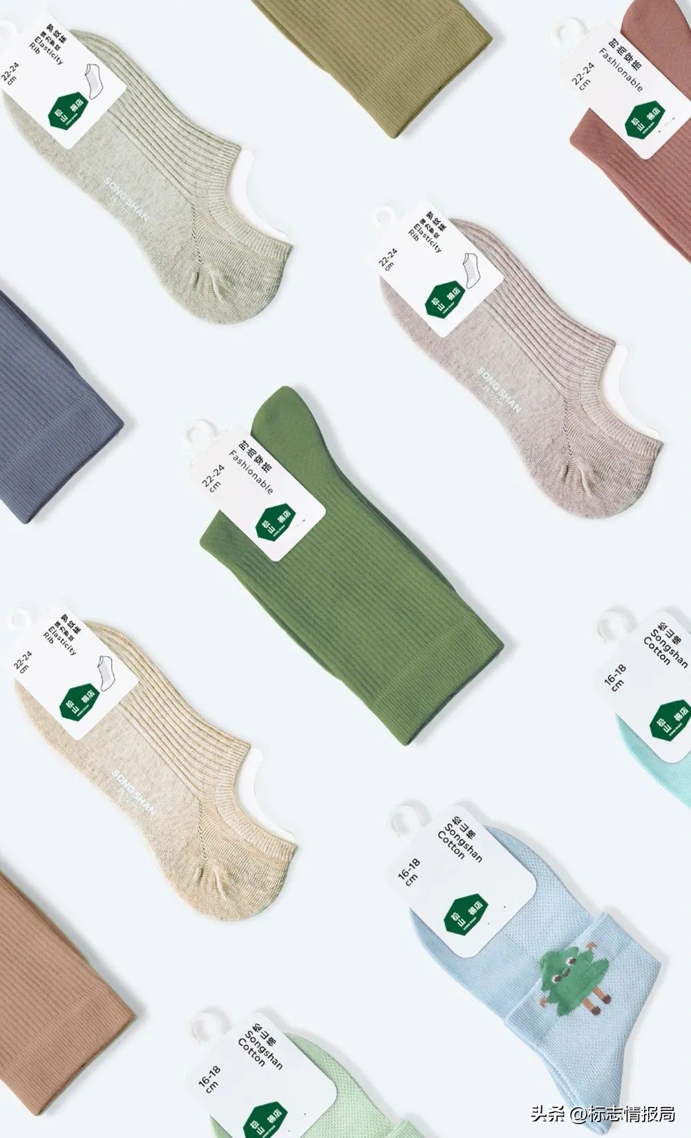 松山棉店视觉形象升级,松山棉店宣传片