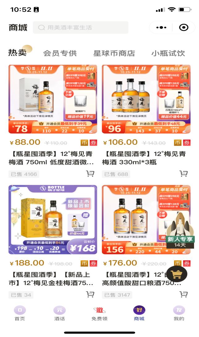 江小白酒业的发展案例,江小白如何跌下酒业神坛