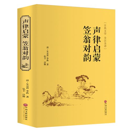 向朋友推荐一首诗,诗词经典对句