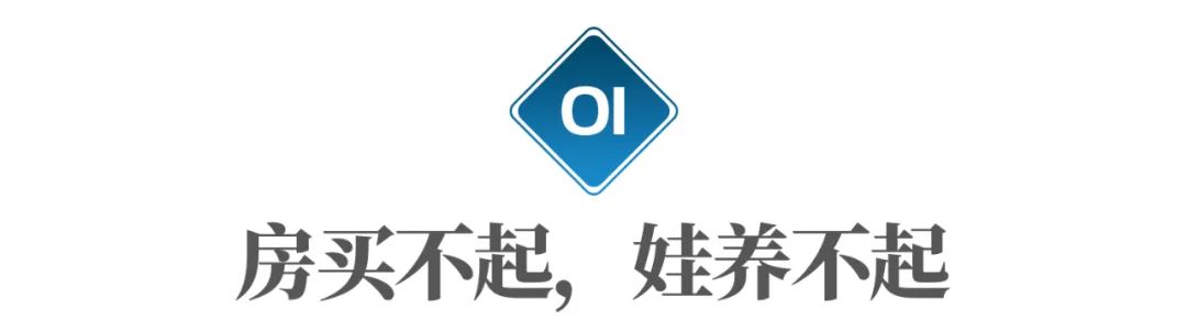 涓嶄拱鎴夸拱杞︿笉鍏诲▋,涓嶄拱鎴夸篃涓嶅吇瀛╁瓙