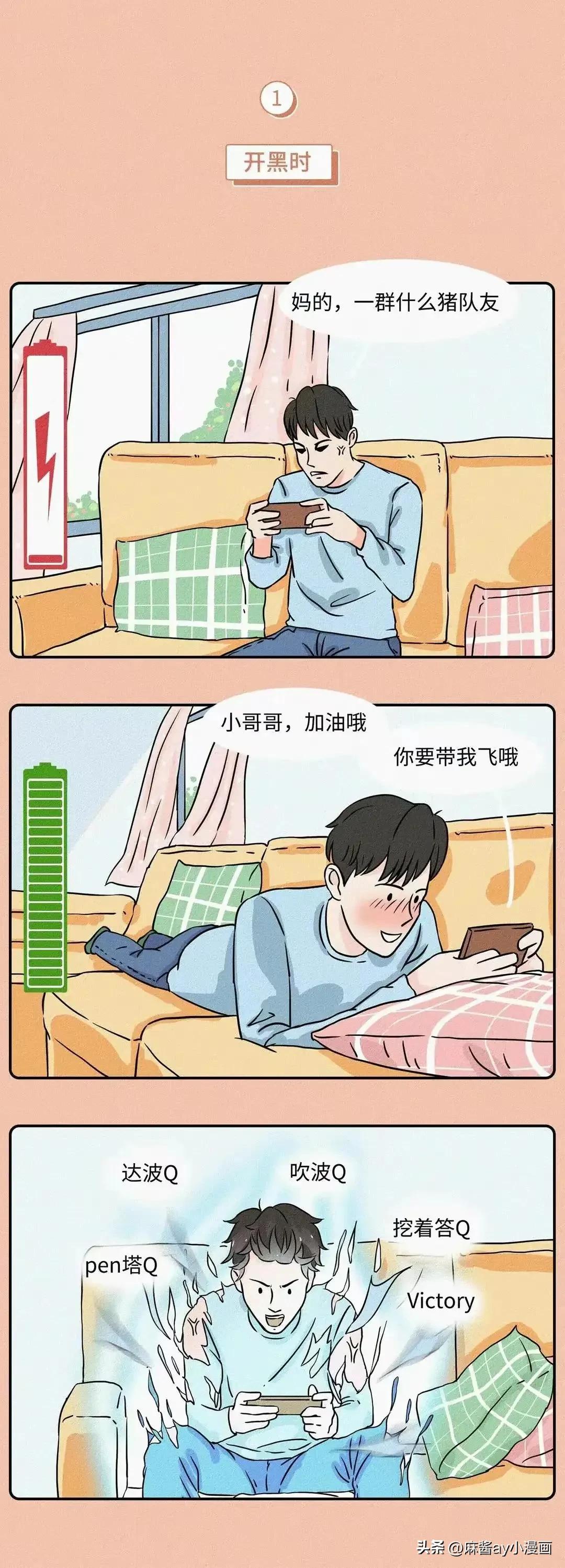 什么行为可以让男生心动,什么行为让男生心动