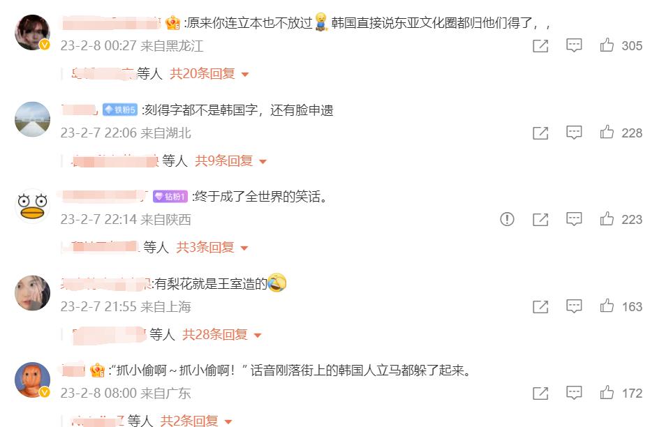 韩国申请遗产保护,韩国申请中国遗产成功了吗