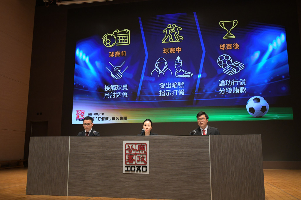 香港假球案,香港假球案涉及三个赛季