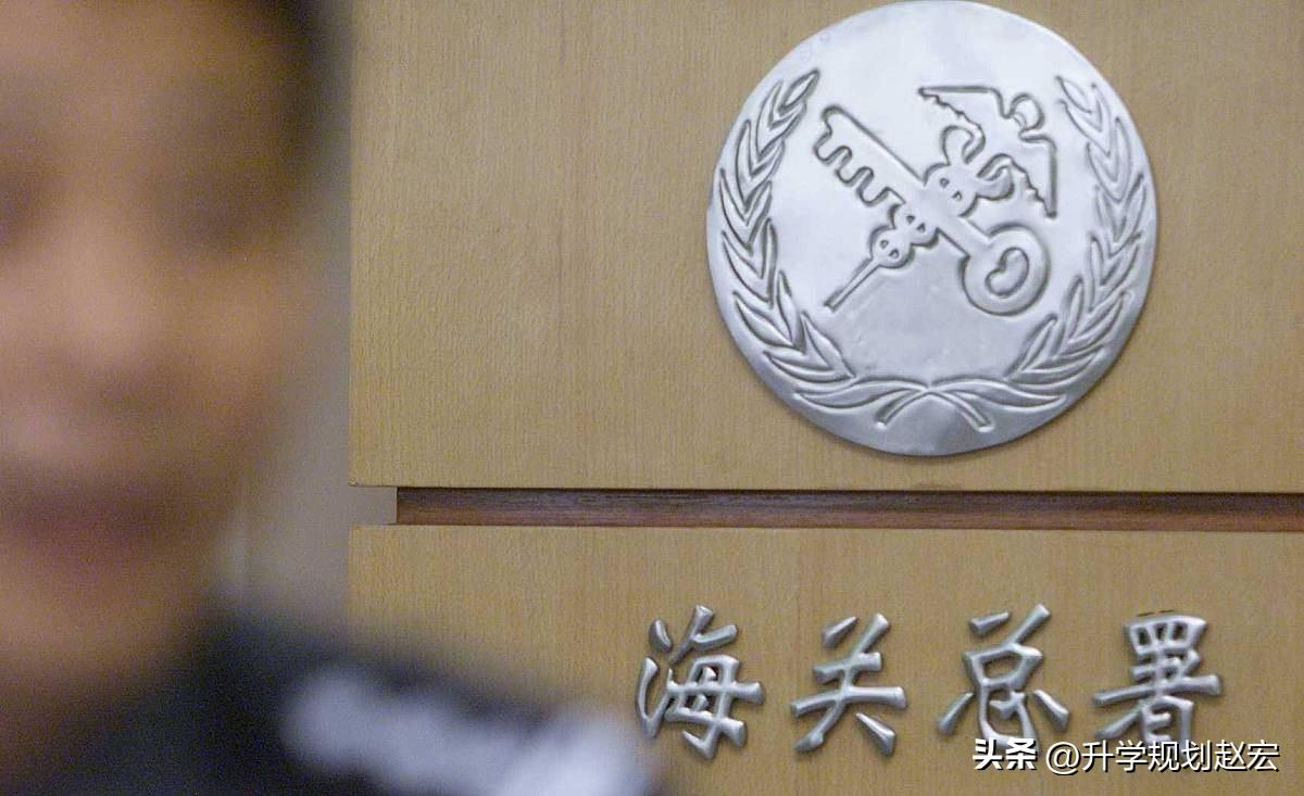 2024年国考海关岗位招考人数,海关系统2024年度考试录用公务员