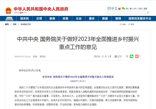 中叶壹乡壹品助力拓宽销售渠道,乡村振兴壹乡壹品