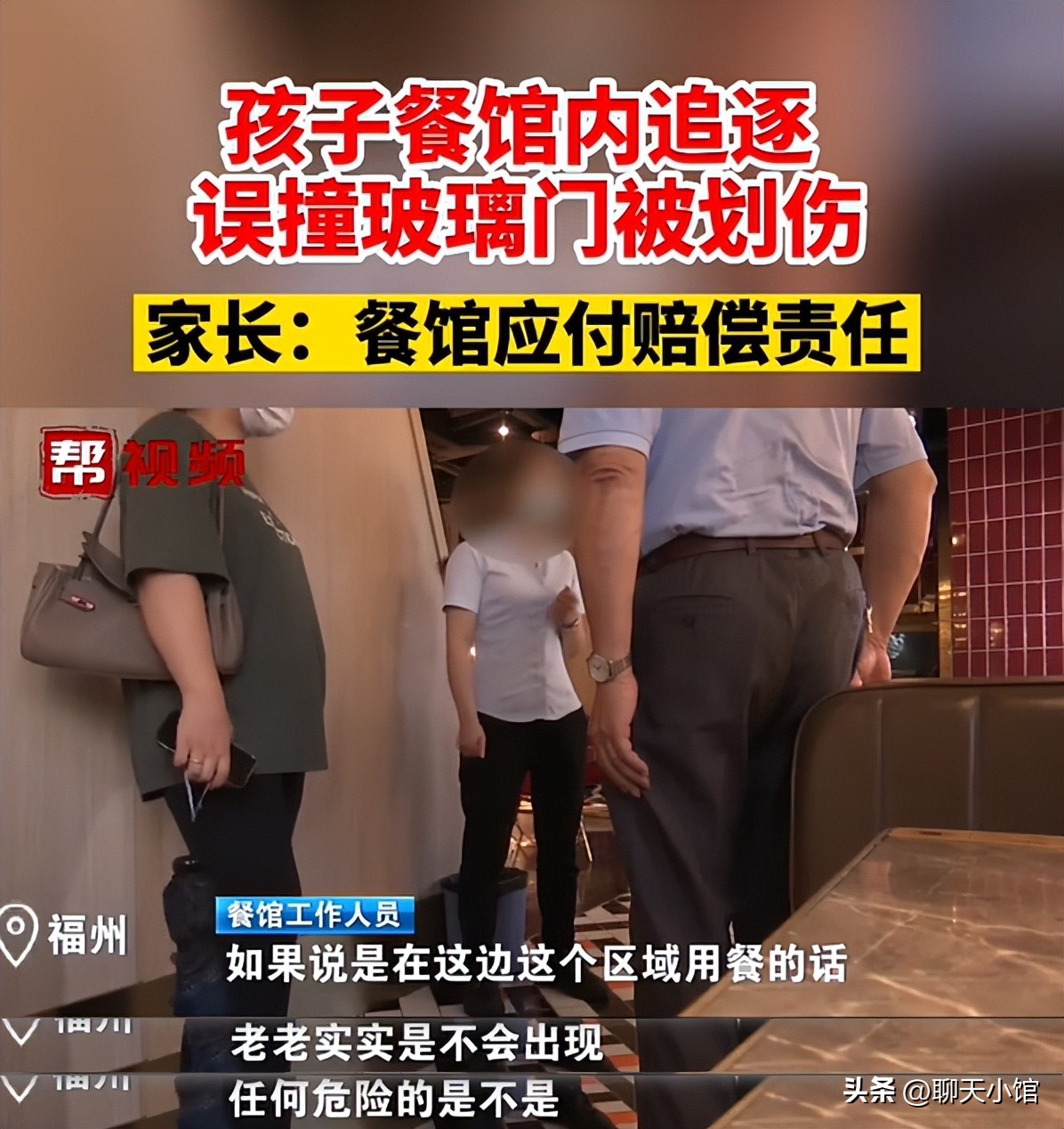 男子口称女子屁股自己也想摸，揭露“我弱我有理”下的丑陋人性！