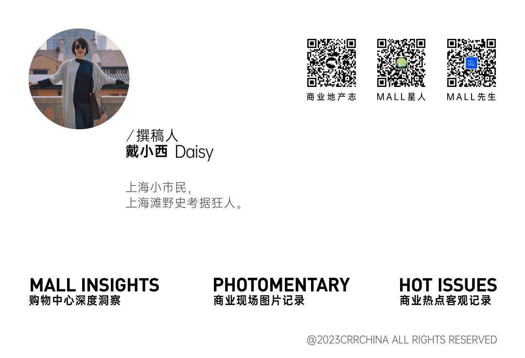 CRR速记|DT51，SKP的mini版？