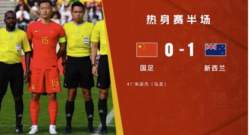 国足关岛赛前球迷举横幅标语,国足球迷举旗