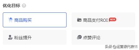 巨量千川带货直播间投放技巧,巨量千川投放直播间如何精准