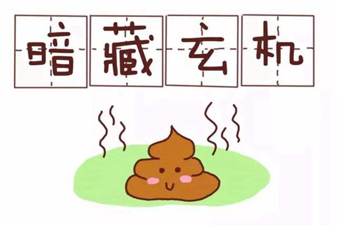 怎样区分宝宝便便是正常便,15种异常便便