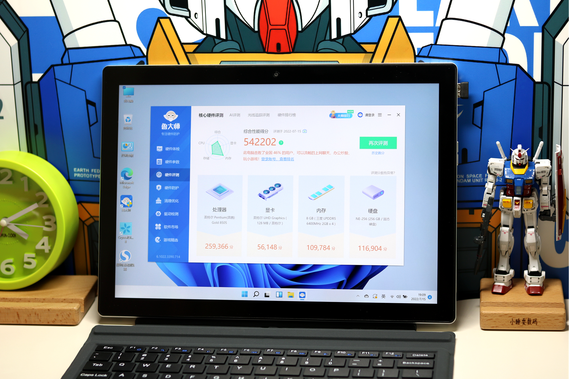 8000元国产商务笔记本电脑横测,奔腾处理器笔记本电脑