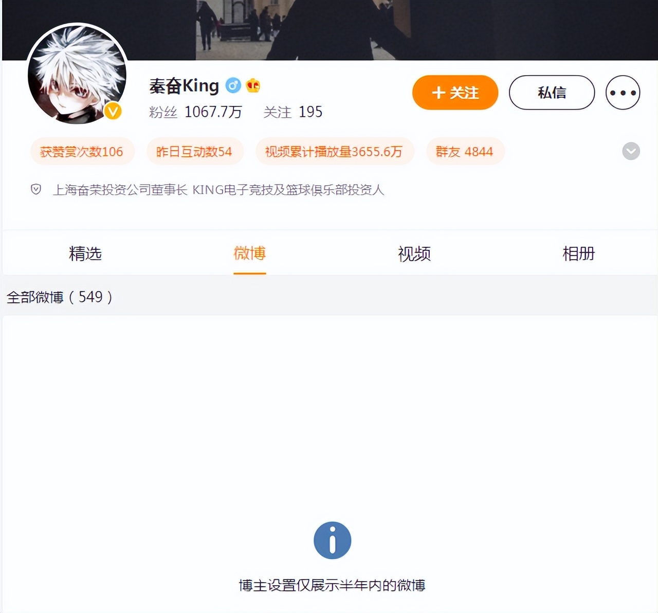 很罕见，中国的富二代们正在排队“离场”